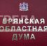 Двоим брянцам присвоены звания Заслуженного эколога и машиностроителя - Газета Маяк