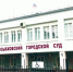 Новозыбковский суд рассмотрит дела о незаконном отцовстве - Газета Маяк