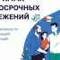 Брянцам рассказывают о программе долгосрочных сбережений и ее преимуществах - Газета Маяк