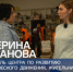 На Первом канале рассказали о брянских волонтерах - Газета Маяк