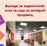 Выходи на маркетплейс если ты еще не матёрый продавец - Газета Маяк