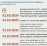 Специалисты Новозыбковской райветстанциии рассказали, какие животные в какие сроки подлежат учету - Газета Маяк