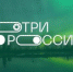 Школьники со всей России расскажут историю Победы - Газета Маяк