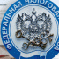 Управление приглашает налогоплательщиков на День открытых дверей - Газета Маяк