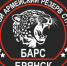 Вчерашний чиновник, а теперь – боец отряда «БАРС-Брянск» - Газета Маяк