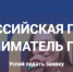 Брянских предпринимателей приглашают принять участие в конкурсе «Предприниматель года» - Газета Маяк