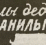 О велосипедах замолвите слово - Газета Маяк
