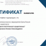 Ответственное кредитование - ГАПОУ НМК