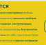 Правила эксплуатации отопительных электробытовых приборов - Газета Маяк