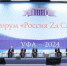 «Единая Россия» предлагает сделать самбо обязательным уроком физкультуры - Газета Маяк