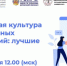 Программа долгосрочных сбережений стала центральной темой Всероссийской конференции по финансовому просвещению - Газета Маяк