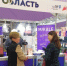 Стало известно, кто особенно заинтересовался брянской продукцией на «ПродЭкспо-2024» - Газета Маяк