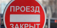 В Новозыбкове временно перекроют дорогу - Газета Маяк