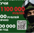 Светлана Дмитроченко:  Заключить контракт —  значит быть честным  с самим собой - Газета Маяк