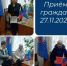 Депутат Брянской облдумы Святослав Лось провел личный прием граждан - Газета Маяк