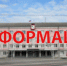 В Новозыбковском городском округе объявлен конкурс на лучшее украшение зданий к Новому году - Газета Маяк