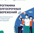 Брянцам рассказали, как приумножить свои средства с программой долгосрочных сбережений - Газета Маяк