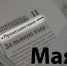 Пьяный дебошир испугал жительницу Новозыбкова - Газета Маяк