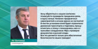 Жителям Брянщины в очередной раз напомнили о запрете фейерверков в праздники - Газета Маяк