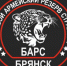 Бойцам «БАРС-Брянск» упростили порядок выдачи удостоверений ветерана боевых действий - Газета Маяк
