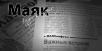 Новозыбковские дети-сироты получат сертификаты на жилье в этом году - Газета Маяк