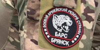 Отряд «БАРС-Брянск» продолжает набирать добровольцев - Газета Маяк