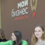 Тренинг для самозанятых провели в брянском центре «Мой бизнес» - Газета Маяк