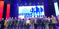 Почетные награды вручил губернатор Брянской области - Газета Маяк