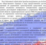 JPG Файл - МО МВД России Новозыбковский