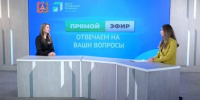 Замруководителя филиала фонда «Защитники Отечества» Елена Маслова рассказала о социализации бойцов СВО - Газета Маяк