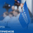 Депутат Брянской областной думы проведет в Новозыбкове прием граждан - Газета Маяк