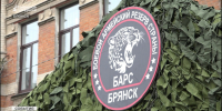 Отряд «БАРС-Брянск» продолжает набор кандидатов - Газета Маяк