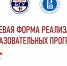 БГУ и Высшая школа экономики заключили договор  о взаимодействии - Газета Маяк