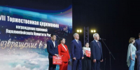 В Брянске состоялась XVIII церемония награждения премией «Возвращение в жизнь» - Газета Маяк