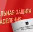 В Брянске прокомментировали выплаты «беременным школьницам» - Газета Маяк