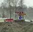 Начался ремонт моста в селе Журавка Новозыбковского городского округа - Газета Маяк