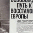 Открытие документальной выставки состоялось в Брянске - Газета Маяк