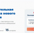Брянцев приглашают принять участие в проекте - Газета Маяк