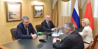 Александр Богомаз приветствует делегацию Гомельской области - Газета Маяк
