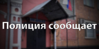 В Новозыбкове злостный неплательщик алиментов украл телефон у пенсионерки - Газета Маяк