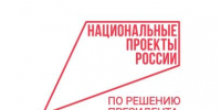 Стартовало Всероссийское голосование за выбор объектов благоустройства - Газета Маяк