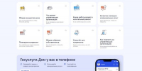 Брянцам рассказывают о принципах и порядке организации общих собраний собственников - Газета Маяк