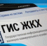 Брянцам рассказали, как составить обращение собственника к администратору ОСС для проведения общедомового собрания - Газета Маяк