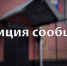 Посетительница новозыбковского кафе устроила дебош с битьем окон - Газета Маяк