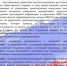 JPG Файл - МО МВД России Новозыбковский