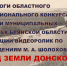 Детская библиотека Новозыбкова — победитель областного конкурса - Газета Маяк
