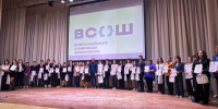 В Брянске чествовали победителей и призеров этапов Всероссийской олимпиады школьников - Газета Маяк