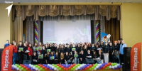 Медиа-форум состоялся в брянском университете - Газета Маяк