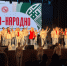 В Брянске проходит этнокультурный молодежный фестиваль «Модно-народно» - Газета Маяк