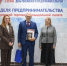 Новозыбковское предприятие стало лучшим в регионе в сфере инновационных технологий - Газета Маяк